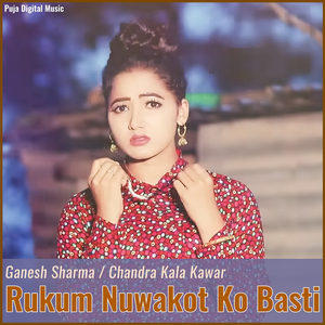 Rukum Nuwakot Ko Basti