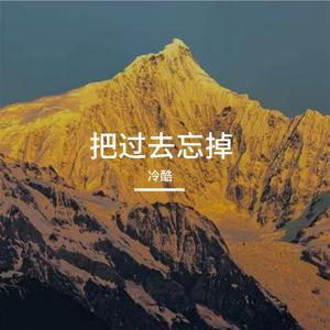 流年藏理想