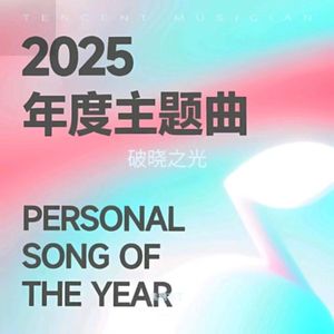 青花巷口的下午（人声）