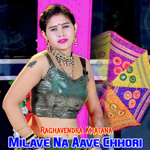 Milave Na Aave Chhori