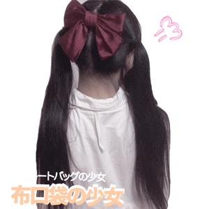 无人之岛_一只o樱井酱o