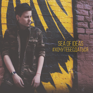 Заблокируй