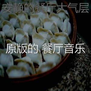 杰出的火锅情怀