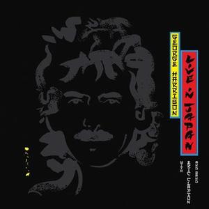 Piggies (Live) In Japan, 1991 / 2004 Mix