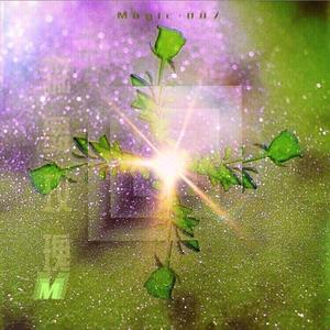 森舞玫瑰 (prod. sidekick130)