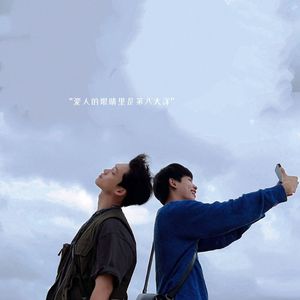 他爱喝的椰青美式