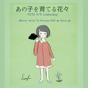 ぐるぐる回る世界