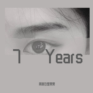 7 Years