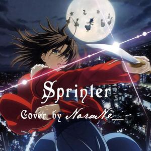 Sprinter（一人成团）/ 【空之境界第五章主题曲】（翻自 Kalafina）
