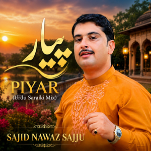 PIYAR (Urdu Saraiki Mix)