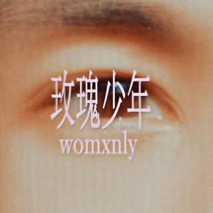 玫瑰少年 （Main）(Cover 蔡依林)