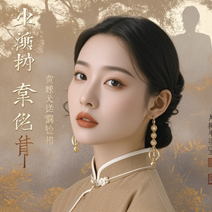 你那双含情的双眼