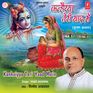 Har Saans Mein Ho Simran Tera . Aap Kya Jaano Ae Shyam Sunder - Non Stop