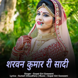 sharvan kumar ri shadi