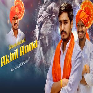 SHAMSHABAD AKHIL ANNA VIOLUME-2