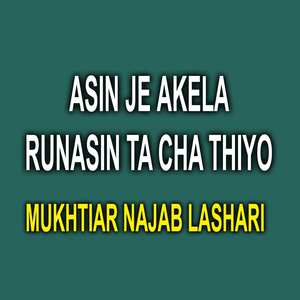 Asin Je Akela Runasin Ta Cha Thiyo