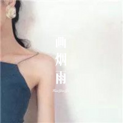 一日三餐没烦恼就吃老八秘制小汉堡 (Remix)