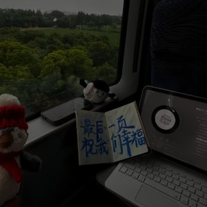 屿落