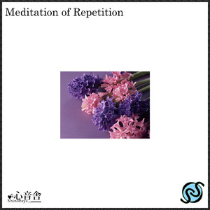 情緒安定の調和