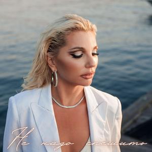 Не надо спешить