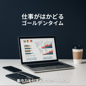 渋谷カフェで過ごすリラックスタイム (渋谷ジャズ)