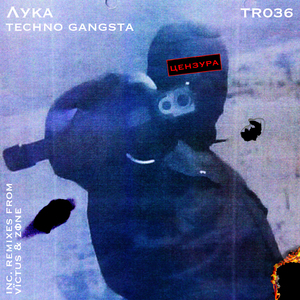 Jack To The Beat (Vïctus Remix)