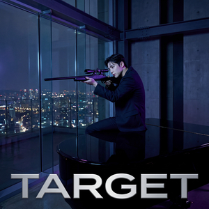 타겟 (Target)