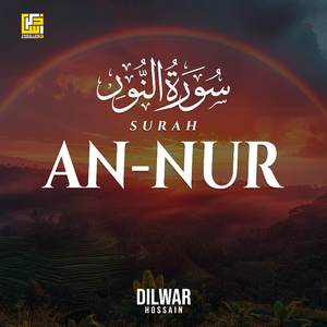 Surah An Nur (Part-1)