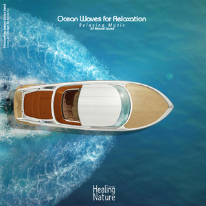 열대야를 시원하게 식혀주는 파도 소리