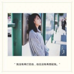 这首歌是我写给你的