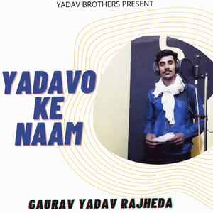 Yadavo Ke Naam