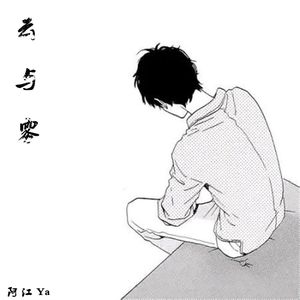 半包烟