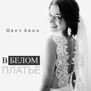 Песня про лето