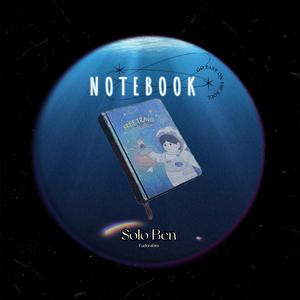 我想为你画幅画（prod by K-MAX）