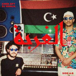 Ghorba