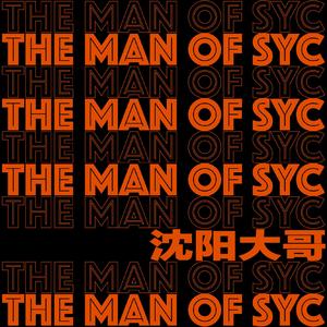 十二线说唱教父