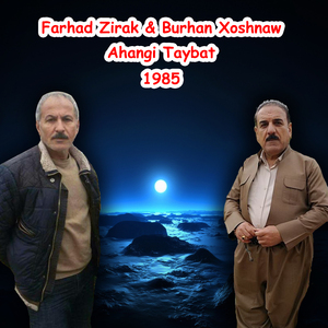 Way Law Yare Shirina