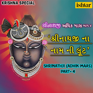 Dharto Ja Jeev Dharto Ja