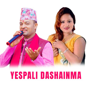 Yespali Dashainma