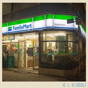 理由はないけど