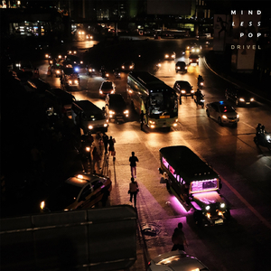 Floating Point Tremolo