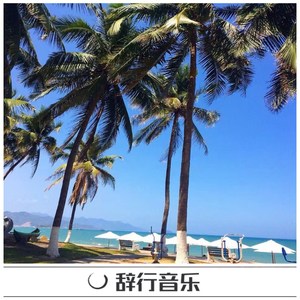 愿你日子清净 抬头遇见的都是柔情