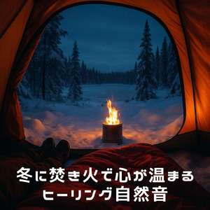 睡眠導入ヒーリングピアノ (雨)