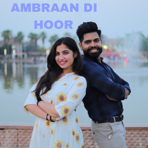 AMBRAAN DI HOOR