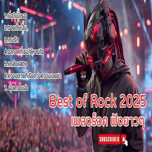 ตายทั้งเป็น