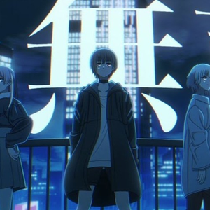 名無声 (Erixa UKHC Remix)