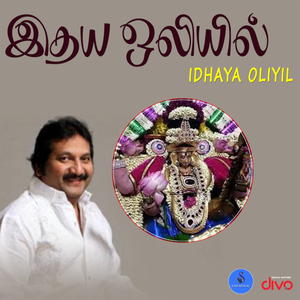 Idhaya Oliyil