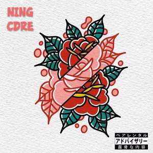 嫉恶如仇（Prod by FaunmU）