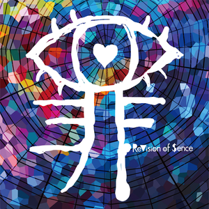 あなたが好きって言ってくれた、化粧をずっと変えれない