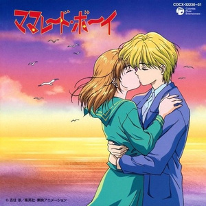 感じていたい…